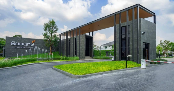 รูปภาพ ชัยพฤกษ์ ทางด่วนรามอินทรา - จตุโชติ (Chaiyapruk Ramindra Expressway - Jatuchote)