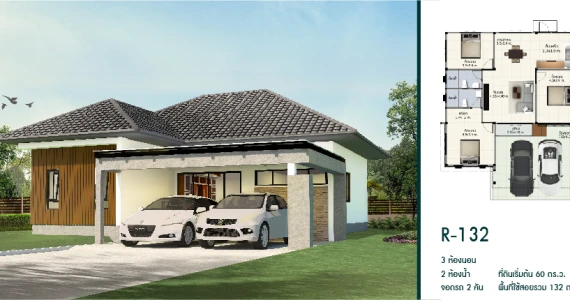 รูปภาพ บ้านรัตนบุรี (Baan Rattanaburi)