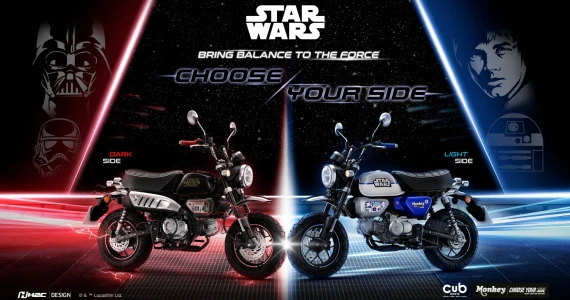 รูปภาพ ฮอนด้า Honda Monkey Star Wars Limited Edition ปี 2024