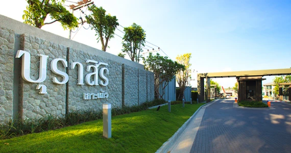 รูปภาพ บุราสิริ เกาะแก้ว ภูเก็ต (Burasiri Kohkaew Phuket)