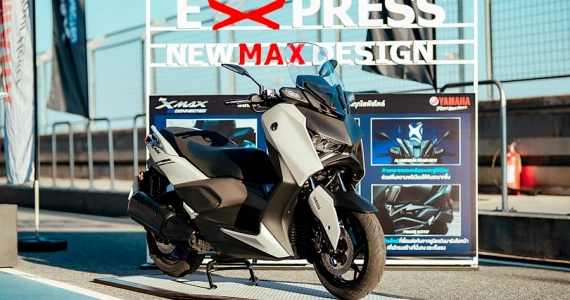 รูปภาพ ยามาฮ่า Yamaha XMAX Connected ปี 2022