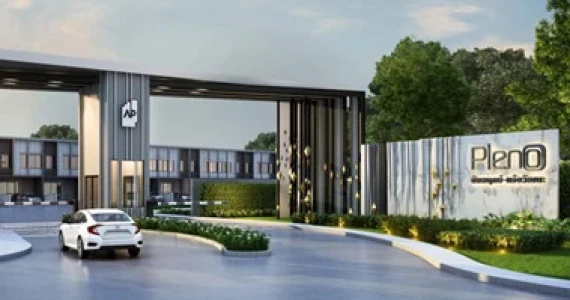 รูปภาพ พลีโน่ ชัยพฤกษ์ - แจ้งวัฒนะ (Pleno Chaiyapruek - Chaengwattana)