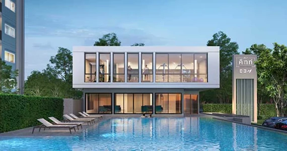 รูปภาพ เสนา คิทท์ ฉลองกรุง - ลาดกระบัง (Sena Kith Chalong Krung-Ladkrabang)