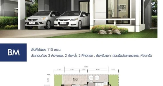 รูปภาพ โฮมการ์เด้นวิลล์ ซอยอภิบาล ตาลคู่ (Home Garden Ville Soi Apiban Talkoo)