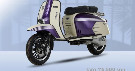 รูปภาพ รอยัล อัลลอยด์ Royal Alloy GP 150F ปี 2023