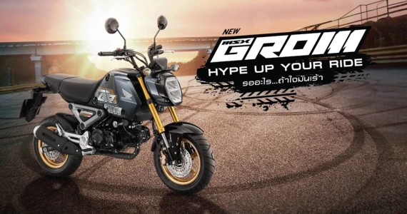 รูปภาพ ฮอนด้า Honda MSX125 GROM (ABS) ปี 2022