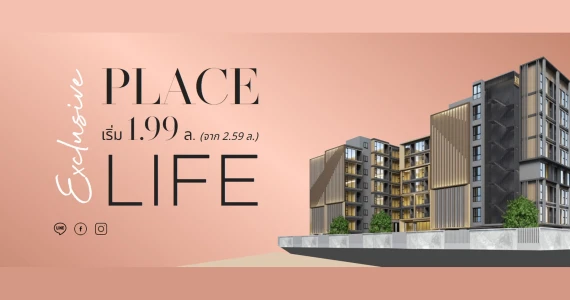 รูปภาพ ไฮ เอ็กซ์คลูซีฟ รัชดา 19 - วิภาวดี 16 (HI Exclusive Ratchada 19 - Vibhavadi 16)