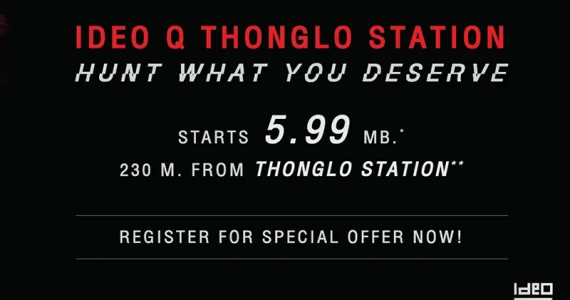 รูปภาพ ไอดีโอ คิว ทองหล่อ สเตชั่น (IDEO Q thonglo station)