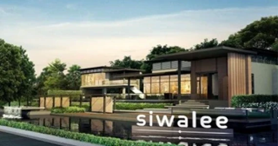 รูปภาพ สีวลี อุดรธานี (Sivalee Udonthani)