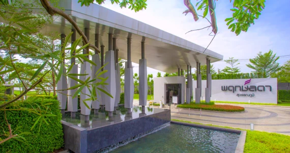 รูปภาพ พฤกษ์ลดา สุวรรณภูมิ (Pruklada Suvarnabhumi)