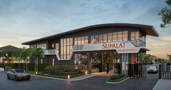 รูปภาพ ศุภาลัย ปาล์มสปริงส์ จามเทวี - ลำปาง (Supalai Palm Springs Chamadevi - Lampang)