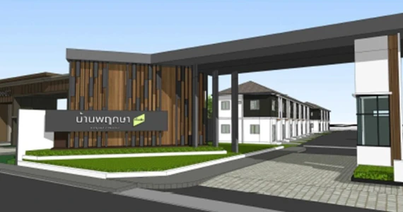 รูปภาพ บ้านพฤกษา กาญจนาฯ - กันตนา (Baan Pruksa Kanjanaphisek - Kantana)