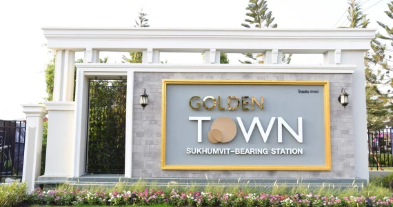 รูปภาพ โกลเด้น ทาวน์ สุขุมวิท-สถานีรถไฟฟ้าแบริ่ง (Golden Town Sukhumvit-Bearing Station)