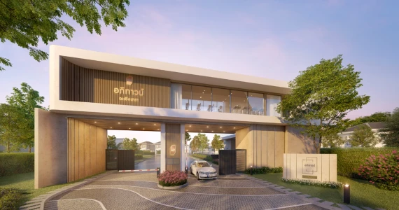 รูปภาพ อภิทาวน์ ฉะเชิงเทรา (Apitown Chachoengsao)