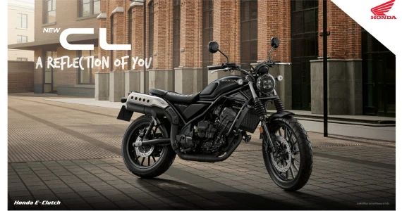 รูปภาพ ฮอนด้า Honda CL 300 E-Clutch ปี 2025