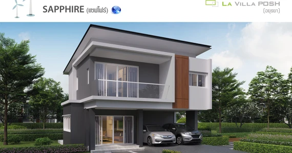 รูปภาพ ลา วิลล์ล่า พอชช์ อยุธยา (La Villa Posh Ayutthaya)