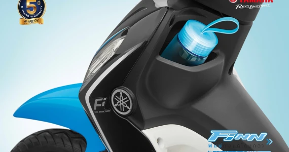 รูปภาพ ยามาฮ่า Yamaha FINN UBS ปี 2023