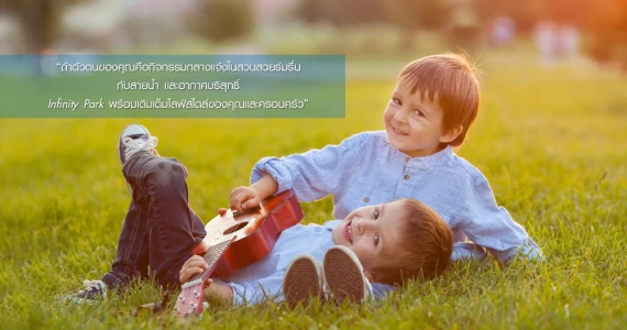 รูปภาพ บลูลากูน 2 บางนา - วงแหวน (Blue lagoon 2 Bangna - Wongwaen)