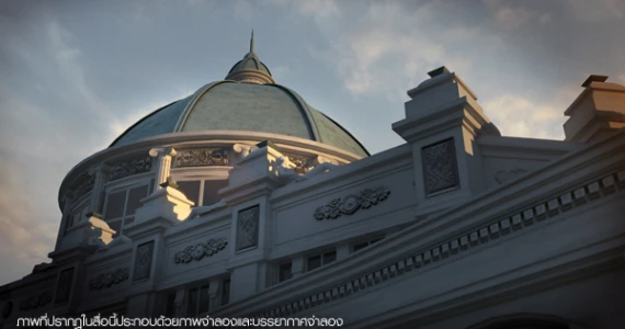 รูปภาพ ดิ เอ็นเนอร์จี้ หัวหิน (The Energy Hua Hin)