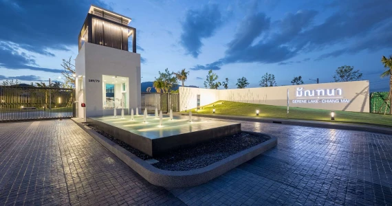 รูปภาพ มัณฑนา ซีรีน เลค เชียงใหม่ (Mantana Serene Lake Chiangmai)