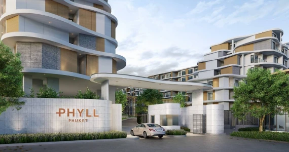 รูปภาพ ฟีล ภูเก็ต (Phyll Phuket)