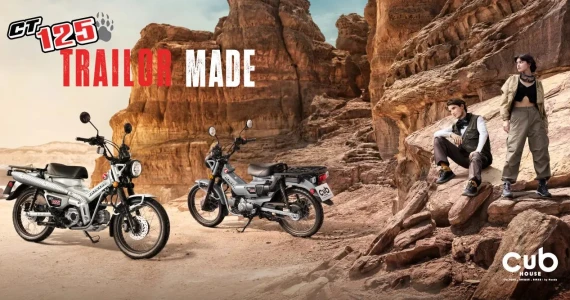 รูปภาพ ฮอนด้า Honda CT125 standard ปี 2024