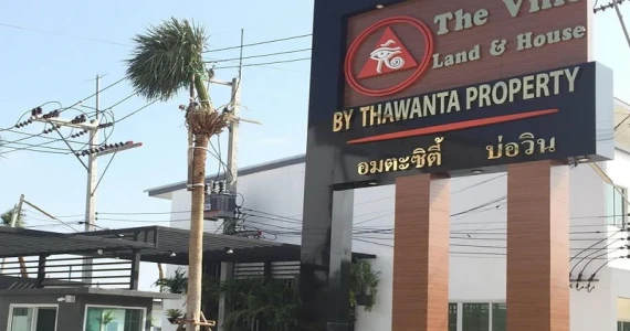 รูปภาพ เดอะวิลล์ อมตะซิตี้-บ่อวิน (The Ville Amata City-Bowin)