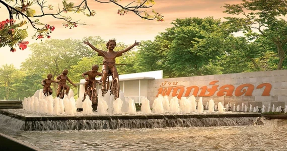 รูปภาพ พฤกษ์ลดา ติวานนท์-ราชพฤกษ์ (Pruklada Tiwanon-Ratchaphruek)