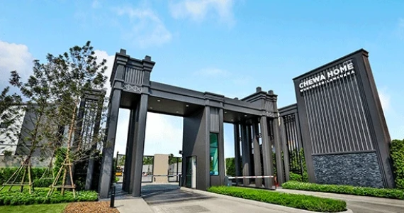 รูปภาพ ชีวาโฮม วงแหวน - ลำลูกกา (Chewa Home Wongwaen - Lamlukka)