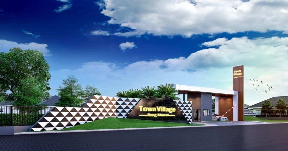 รูปภาพ ทาวน์วิลเลจ บางแขม (Town Village Bangkhaem)