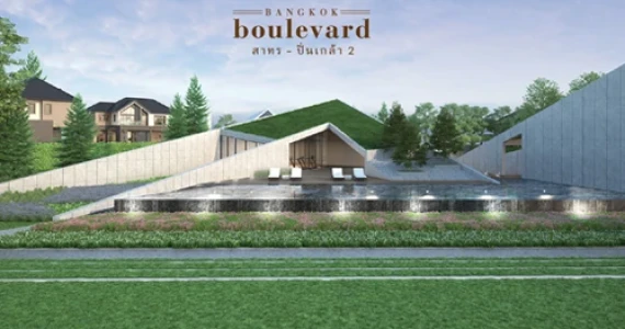 รูปภาพ บางกอก บูเลอวาร์ด สาทร - ปิ่นเกล้า 2 (Bangkok Boulevard Sathorn - Pinklao 2)