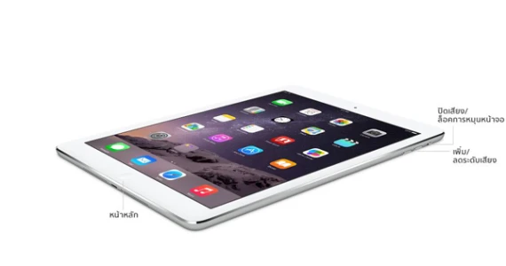 รูปภาพ แอปเปิล APPLE-iPad Air Wi-Fi + Cellular 16GB