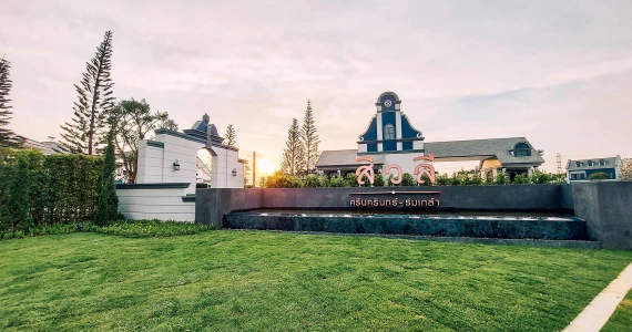 รูปภาพ สีวลี ศรีนครินทร์ - ร่มเกล้า (Sivalee Srinakarin - Romklao)