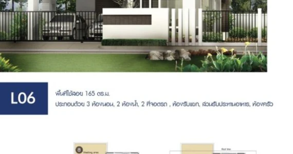 รูปภาพ โฮมการ์เด้นวิลล์ จอหอ-บายพาส (Home garden ville Joho-Bypass)