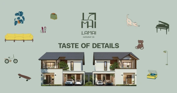 รูปภาพ ละไม หทัยราษฎร์ 39 (Lamai Hatairat 39)