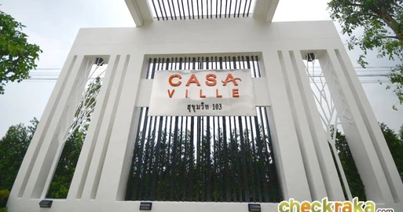 รูปภาพ คาซ่า วิลล์ สุขุมวิท 103 (Casa Ville)