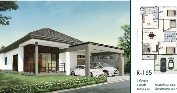 รูปภาพ บ้านรัตนบุรี (Baan Rattanaburi)