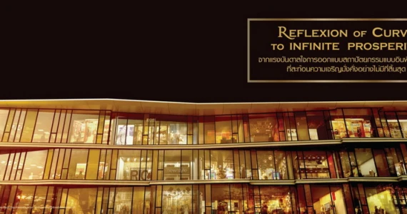 รูปภาพ เดอะ มาสเตอร์ รีเฟล็คชั่น แอท บีทีเอส อ่อนนุช (The Master Reflexion @BTS Onnut)