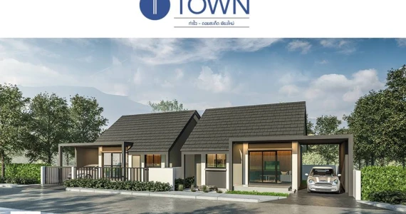 รูปภาพ ธีร์ ทาวน์ (T Town)