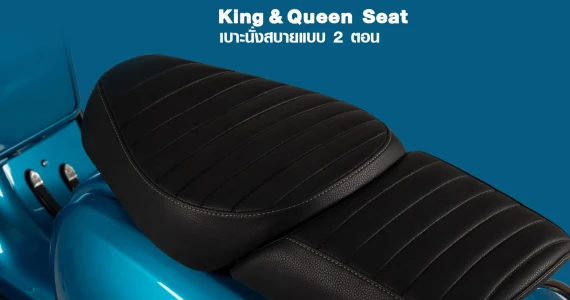 รูปภาพ รอยัล อัลลอยด์ Royal Alloy GP TV175 ปี 2023