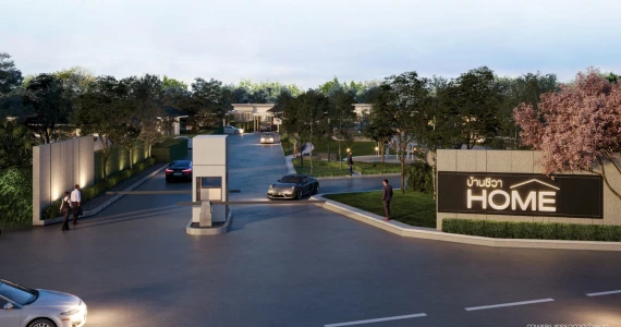 รูปภาพ บ้านชีวา โฮม (Baan Chiva Home)