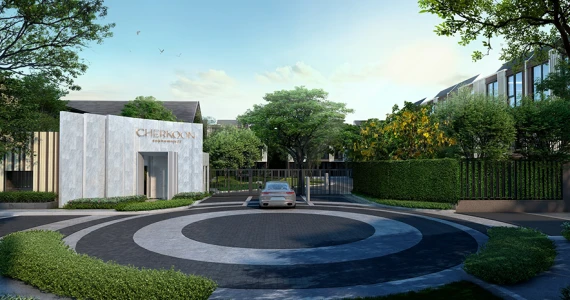 รูปภาพ เฌอคูน สุขุมวิท 77 (Cherkoon Sukhumvit 77)