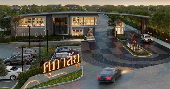 รูปภาพ ศุภาลัย ไพร์ด นครสวรรค์ (Supalai Pride Nakhonsawan)