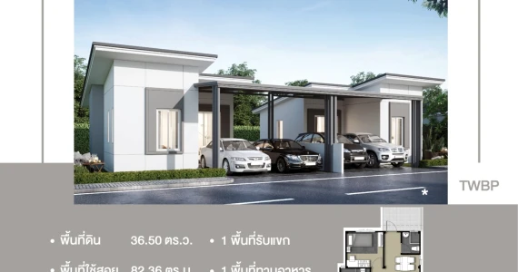 รูปภาพ บ้านชีวา วิลเลจ ทาวน์ (Baanchiva Village Town)