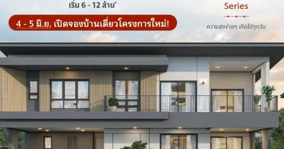 รูปภาพ เวนิว ไอดี ปิ่นเกล้า-ศาลายา (Venue ID Pinklao-Salaya)