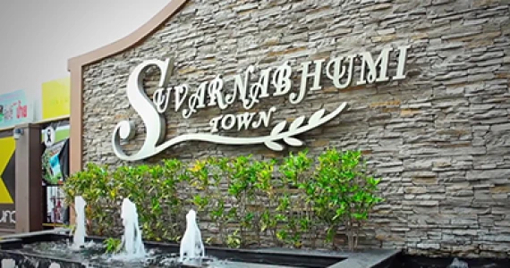 รูปภาพ สุวรรณภูมิทาวน์ @หัวตะเข้ (Suvarnabhumi Town @Hua Takhe)