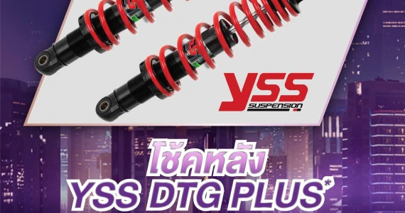 รูปภาพ ยามาฮ่า Yamaha FINN SP Special Edition ปี 2024