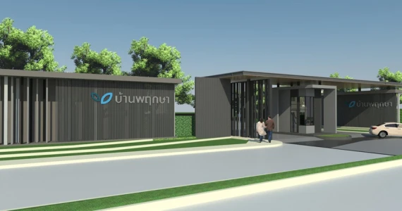 รูปภาพ บ้านพฤกษา 122 อมตะ - บายพาส (Baan Pruksa 122)