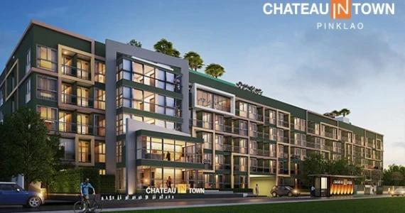 รูปภาพ ชาโตว์ อินทาวน์ ปิ่นเกล้า (Chateau In Town Pinklao)
