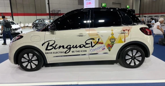 รูปภาพ วู่หลิง Wuling Binguo EV DC ปี 2024